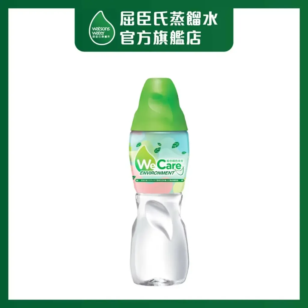 Watsons Distilled Water